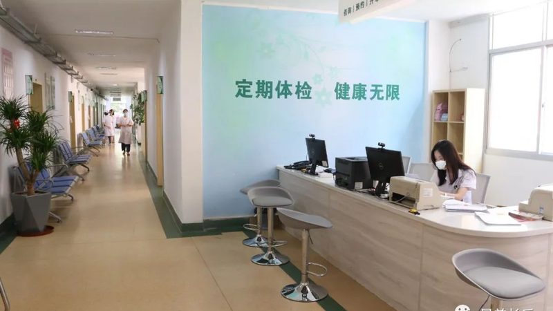 婚前体检挂什么科 妇幼保健院