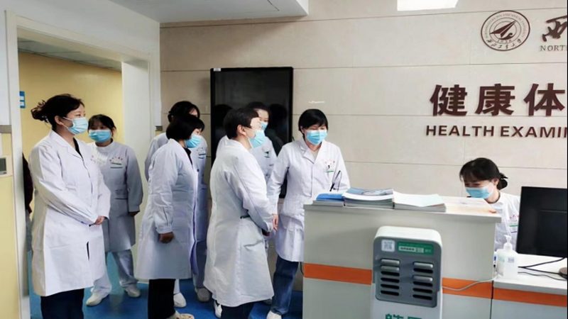 老年人体检报告，揭秘“出结果”那些事