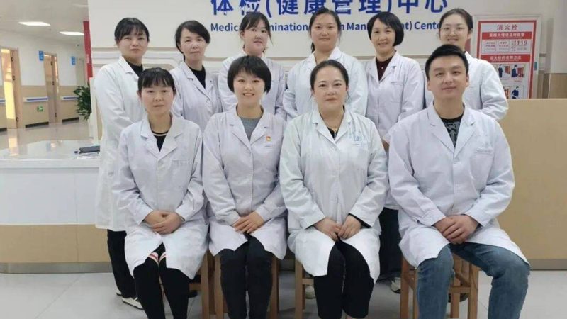 小标题：妇科体检，了解这些，选择更明智