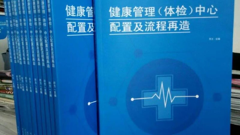 女性高发疾病筛查体检包含什么