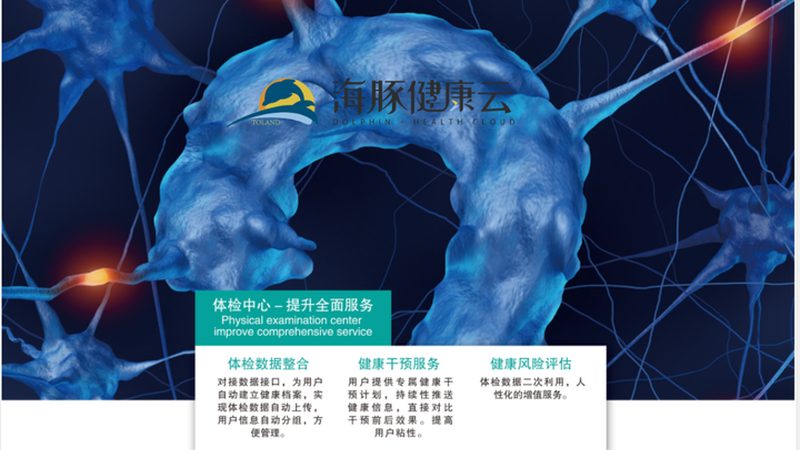 签订慢病管理长期服务合同时，您需要注意的五大要点