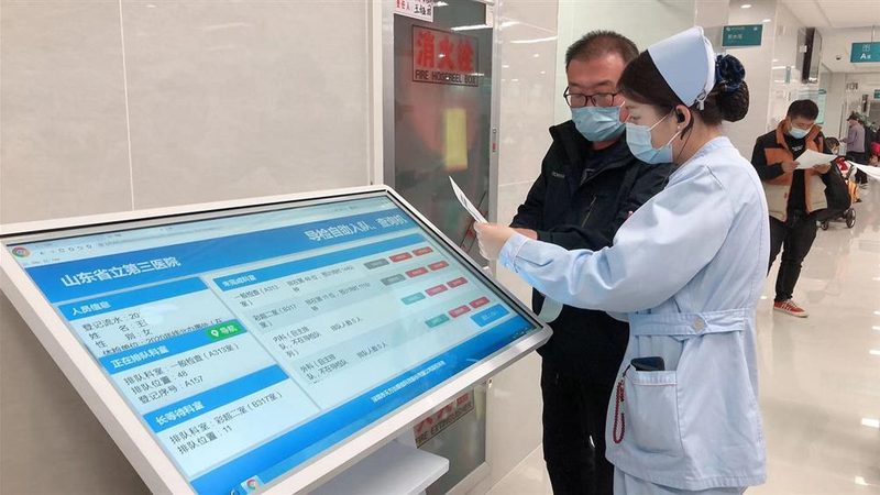 北京入职体检项目流程解析：全面了解入职体检的必要项目