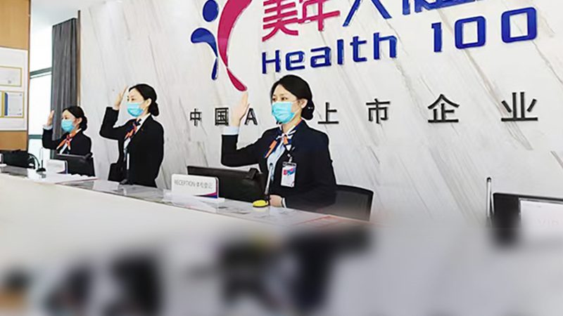 周末也能体检？北京职业体检中心周末上班情况解析
