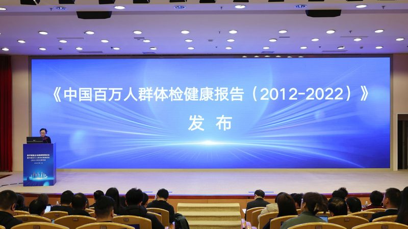 婚前体检哪些项目不合格不能领证
